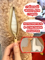 Мягкая игрушка Лама Кучеряма Альпака большая