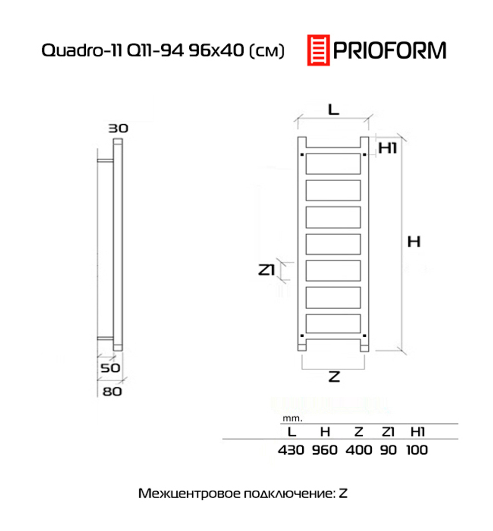 Quadro-11 96x40 Полотенцесушитель водяной