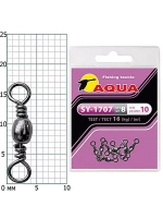 Вертлюг рыболовный SY-1707 №14 (2 упк. по 8 шт.)