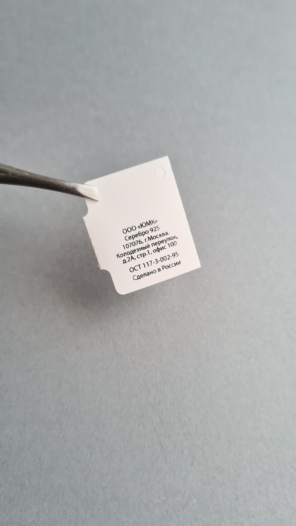 Печать серебряным и черным