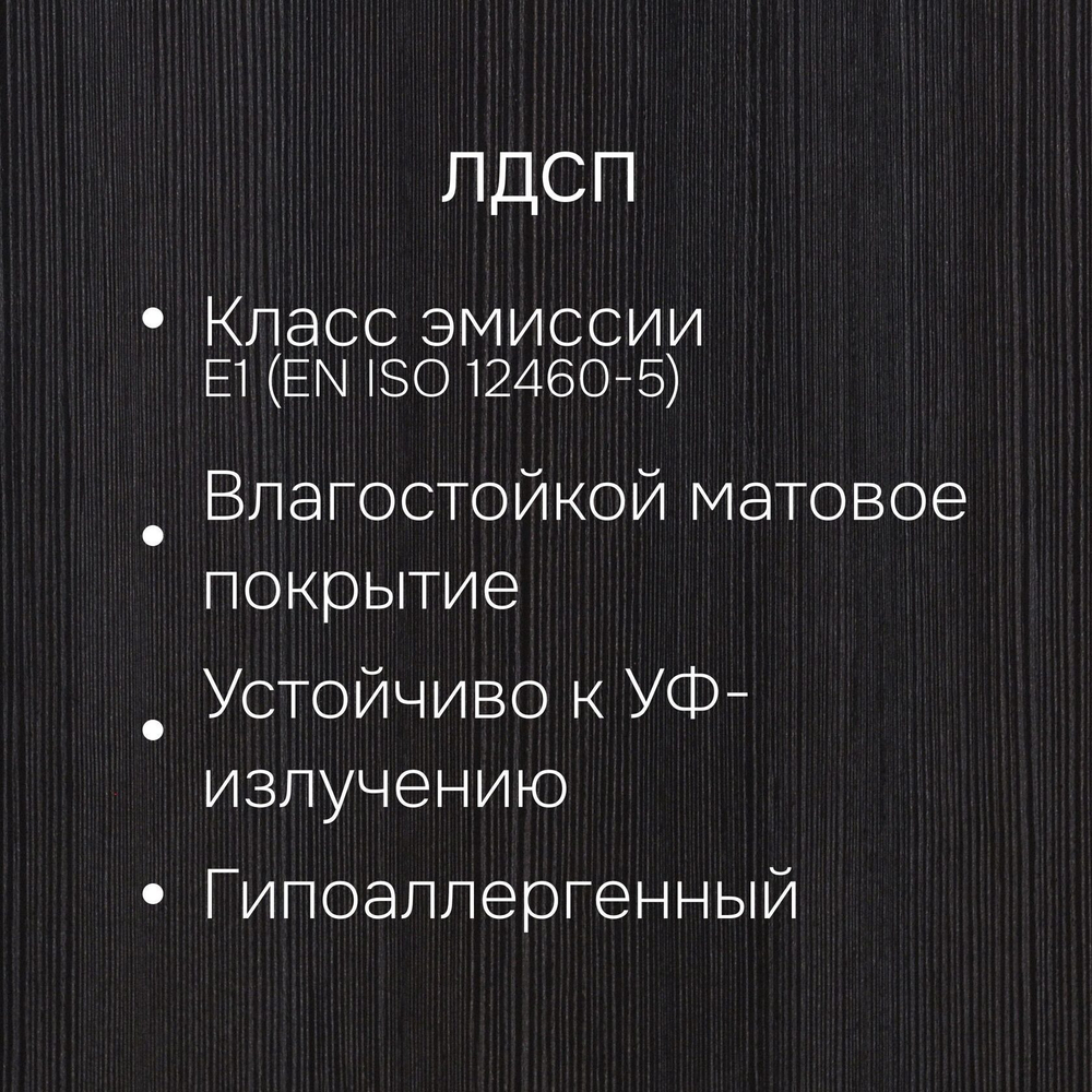 Комод 3 ящика Марм, с органайзерами, 70х35х67 см, в скандинавском стиле, черная сосна
