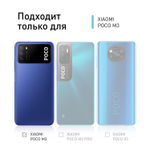 Чехол ROSCO для Poco M3 оптом (арт. XM-PM3-COLOURFUL-BLACK)