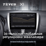 Teyes X1 10.2" для Toyota Vios, Yaris L 2016-2019