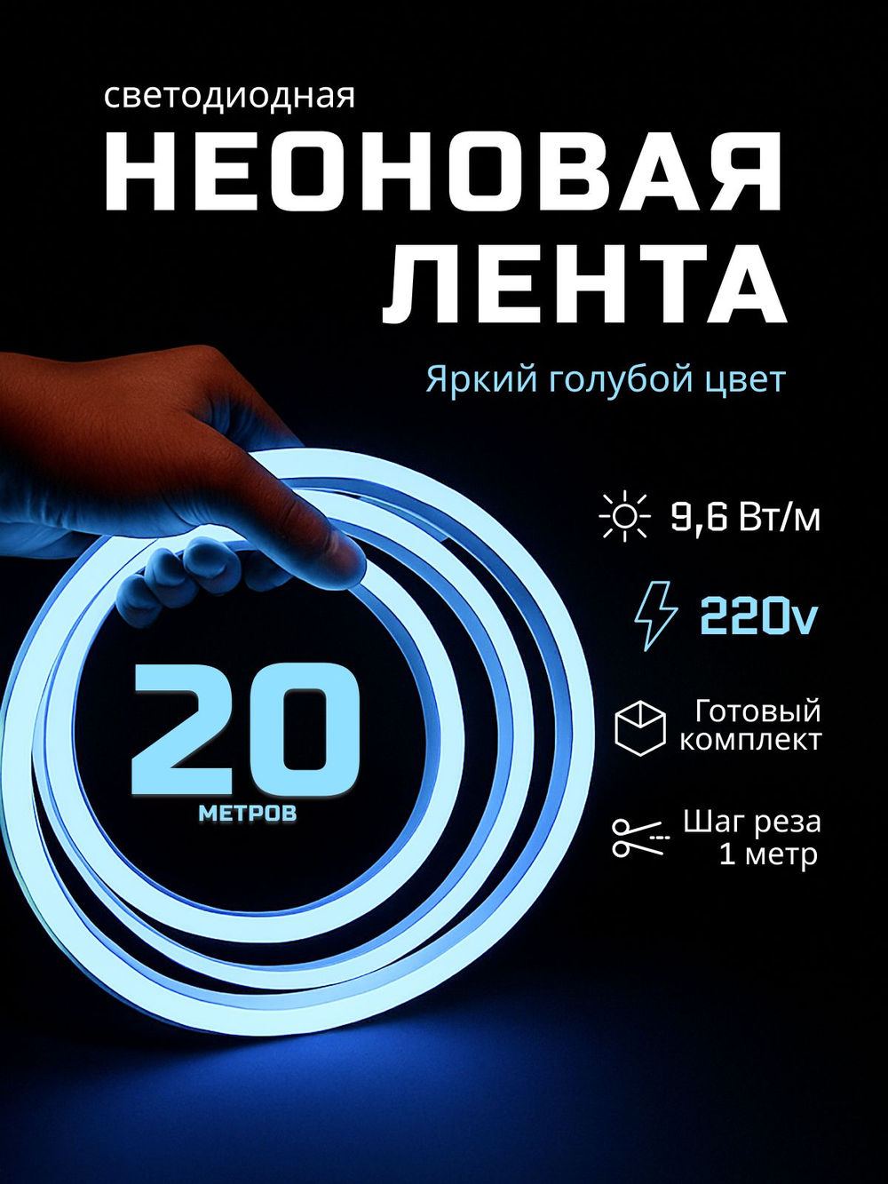 Неоновая светодиодная лента PJShop 10м, 8х16мм, 220В, 120 LED/m, IP 67, гибкий неон, фиолетовый