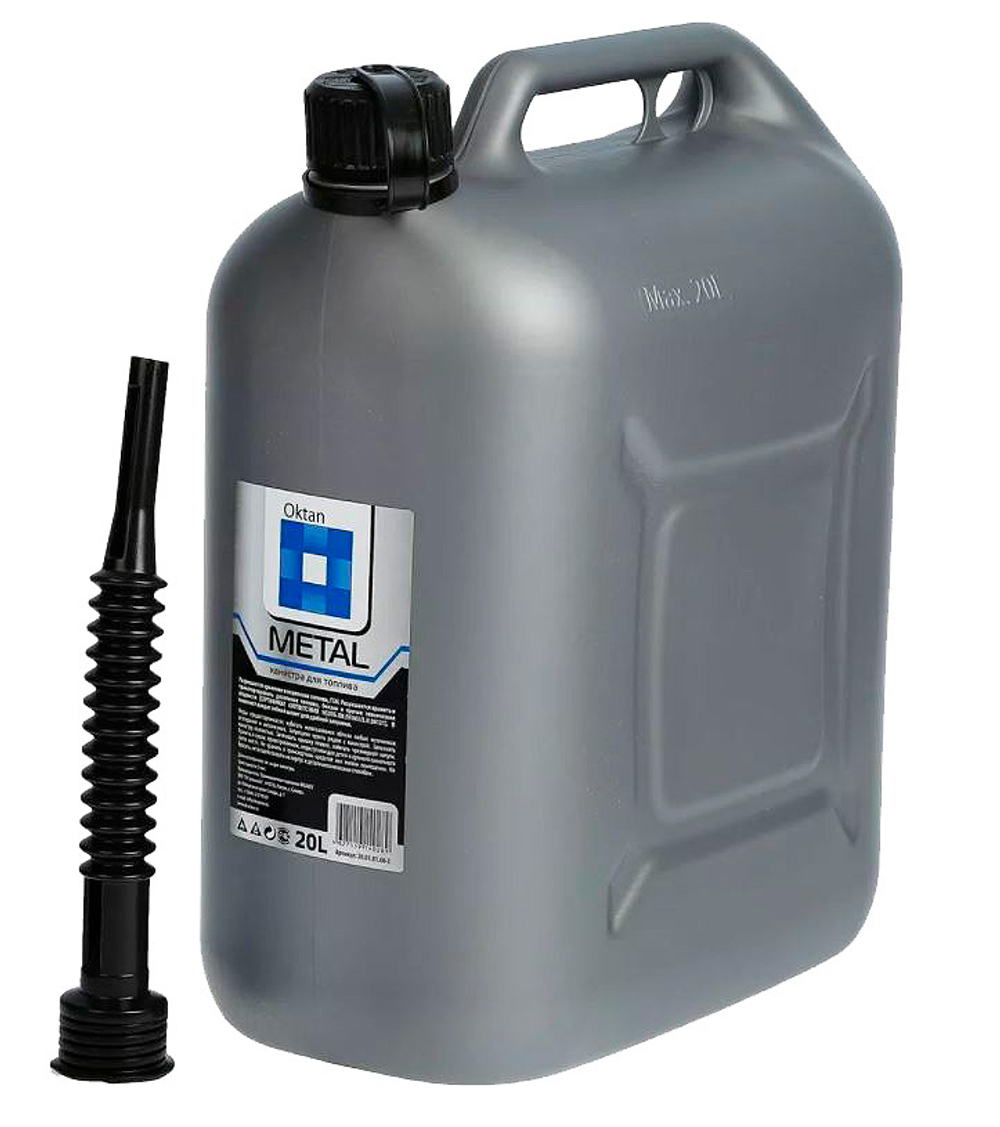 КАНИСТРА OKTAN Oktan Metal , серая, 20 л (10265015)