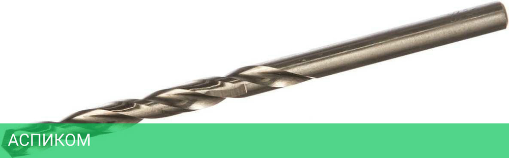 Сверло по металлу Milwaukee Thunderweb HSS-G 5.5x93мм (4932352357)