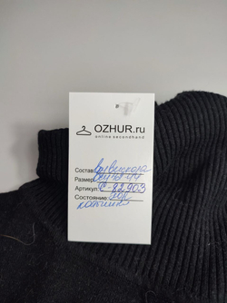 Свитер базовый черный 42-44 размер