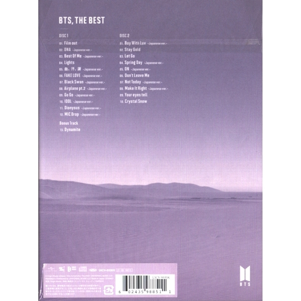 BTS / BTS, The Best (Limited Edition C)(2CD)