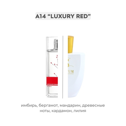 A14 LUXURY RED по мотивам In red - Armand basi, парфюмерная вода