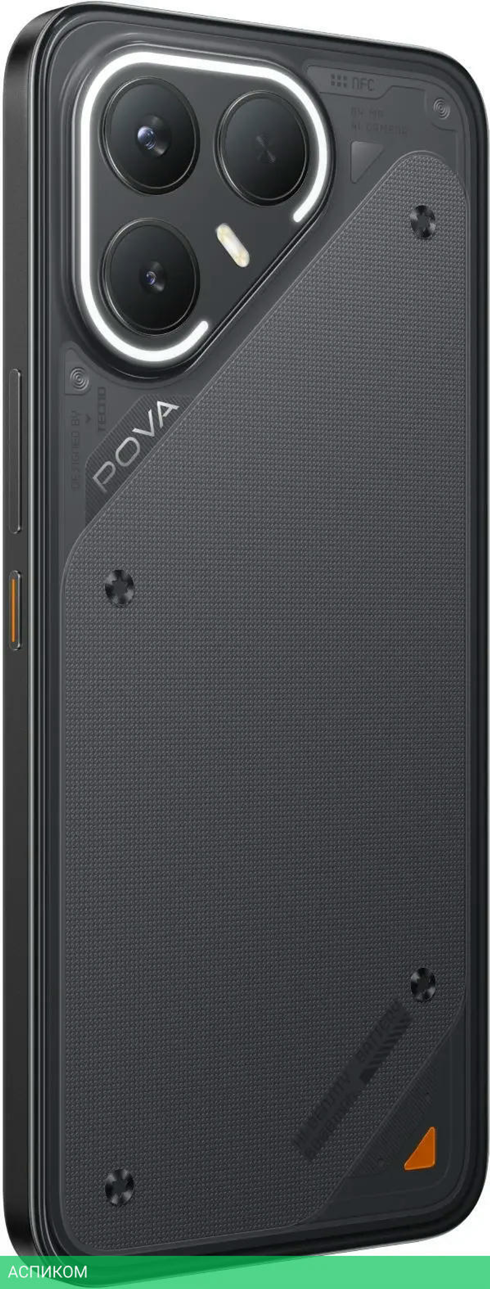 Смартфон Tecno Pova 7 Pro 5G 12GB/256GB Geek Black (LJ8)