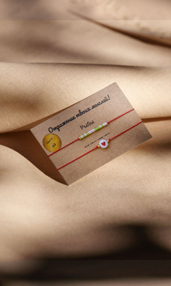 Браслет-морзе из бисера на красной нити "Рыбы" Desire by A.S.