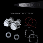 Би-линзы Hella 3R для фар на  Skoda Yeti 2009-2018 AFS, комплект биксеноновых линз, 2 шт