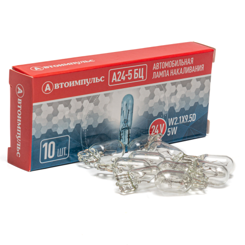 Автолампа накаливания W5W, 24 В, 5 Вт, W2.1X9.5D (бесцокольная)