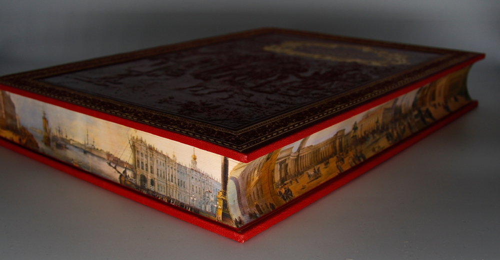 Подарочная книга "Обыкновенная история". И.А.Гончаров