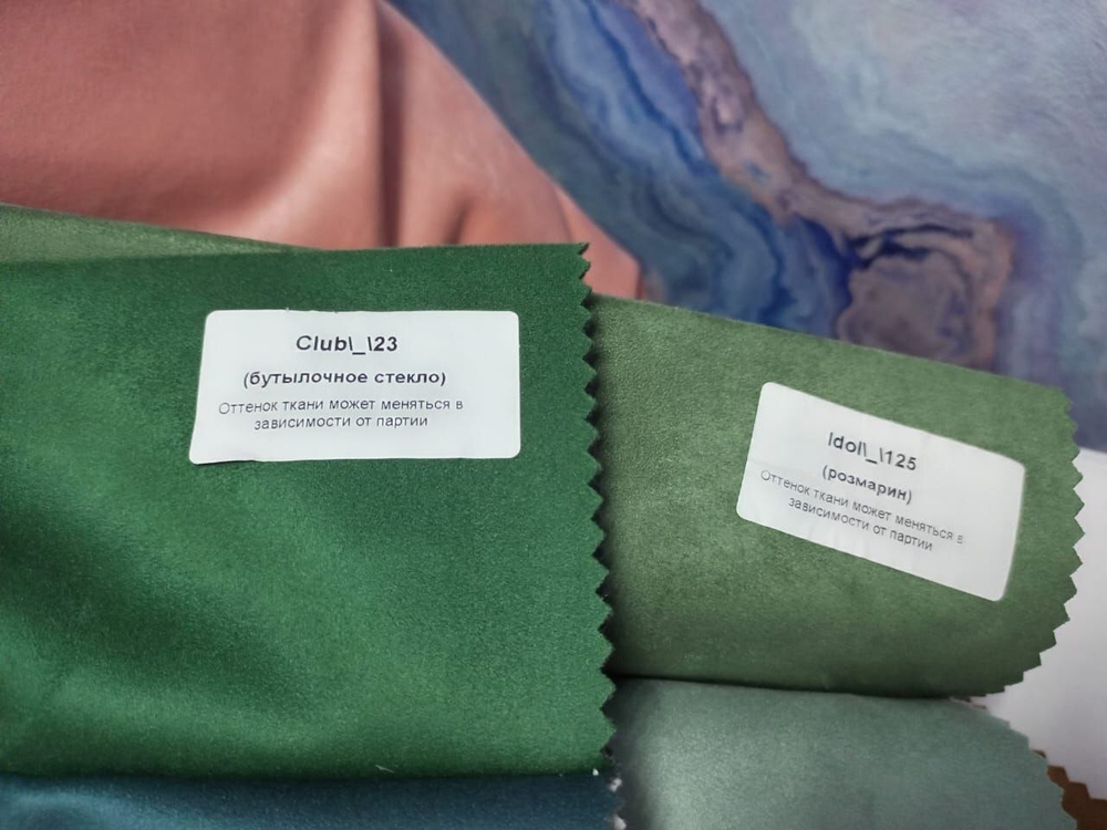 Искусственная замша Club (Клуб) 23