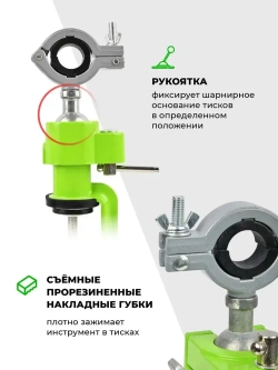 Стойка для дрели и гравера на струбцине d23-50 мм BG-6266