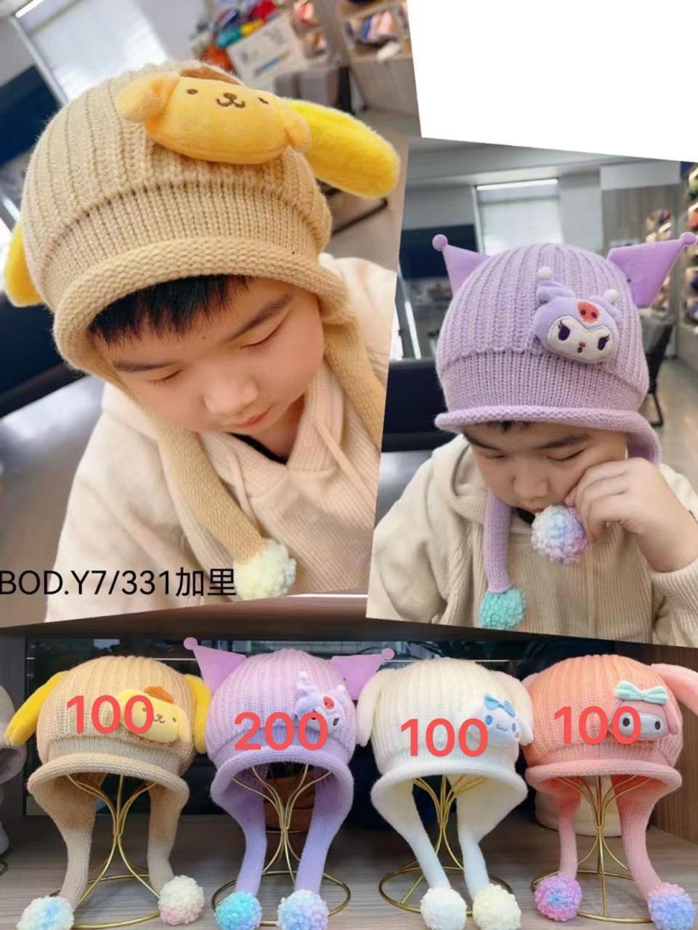 Детские шапки с ушками