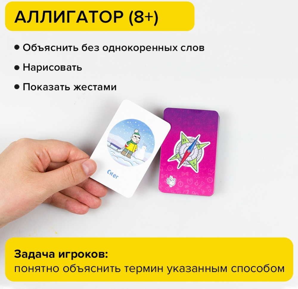 Настольная игра «Кругозорник»