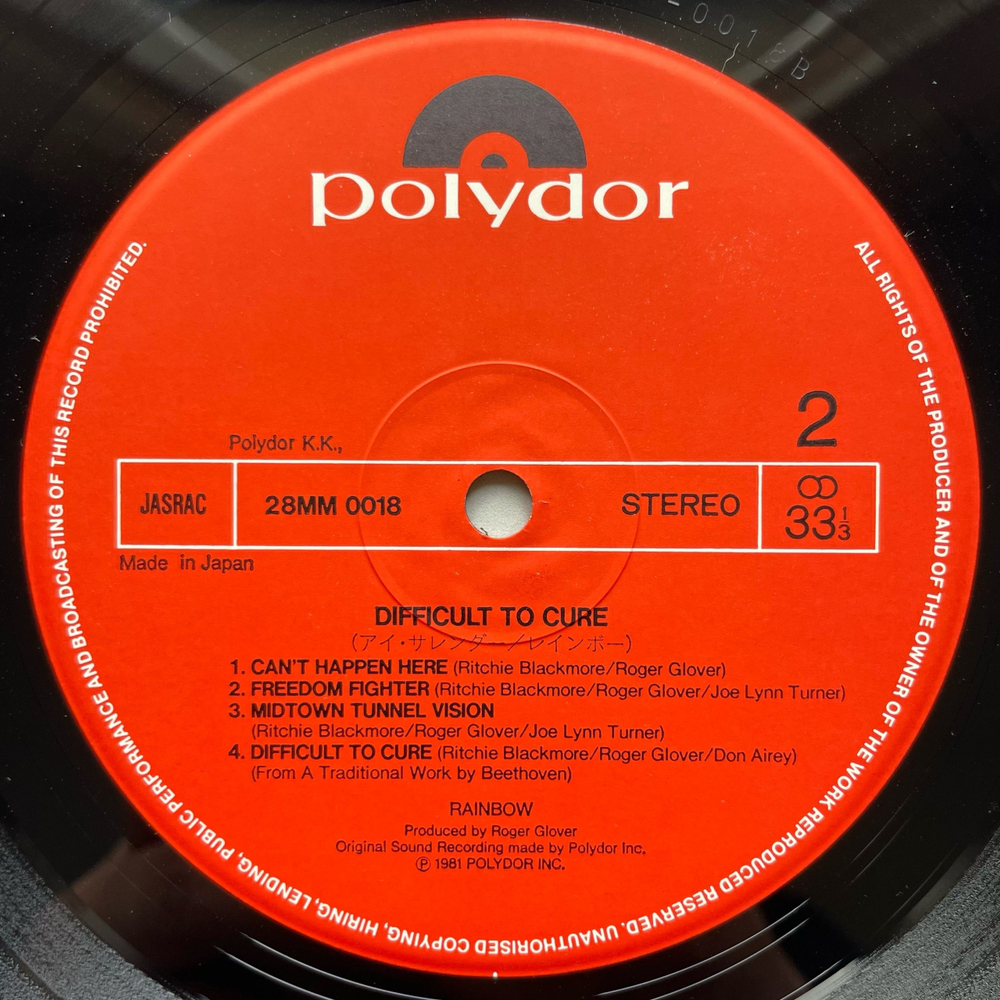 Винтажная виниловая пластинка LP Rainbow Difficult To Cure (Япония 1981) (Оби)
