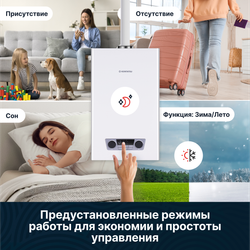Настенный газовый одноконтурный котел Kentatsu Nobby Balance Plus (S)