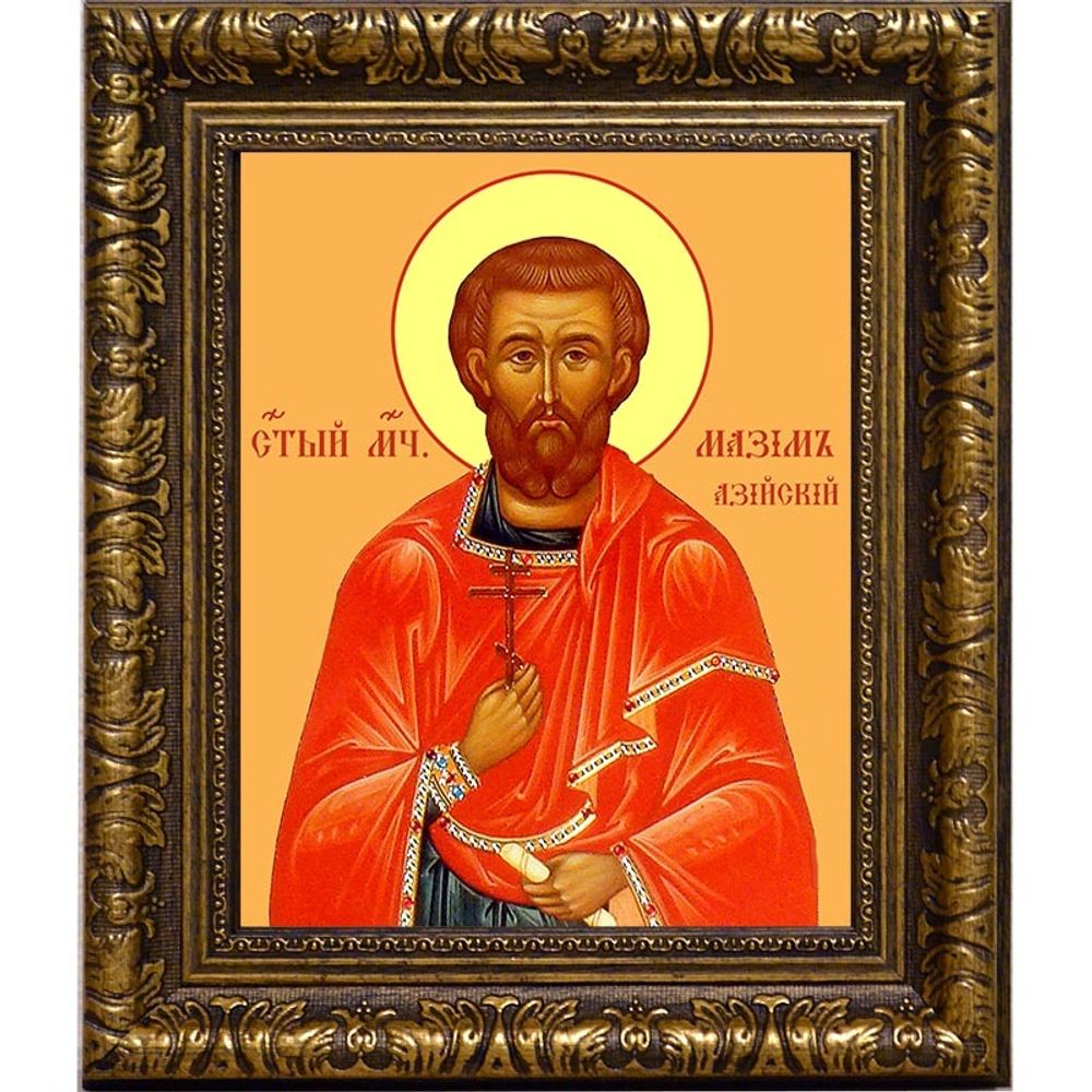 Максим Азийский мученик. Икона на холсте.