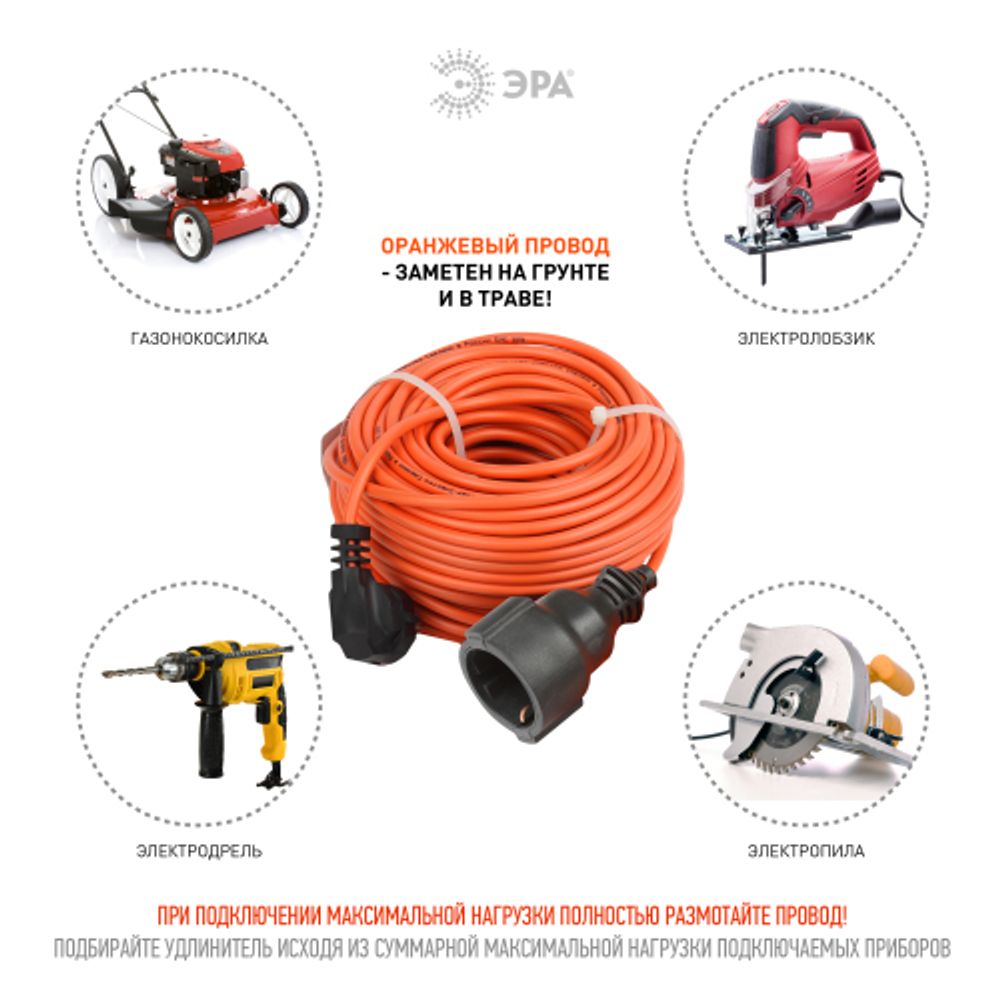 Удлинитель силовой ЭРА UPx-1e-3x0.75-30m в бухте c заземлением 1 розетка 30м ПВС 3х0.75мм2