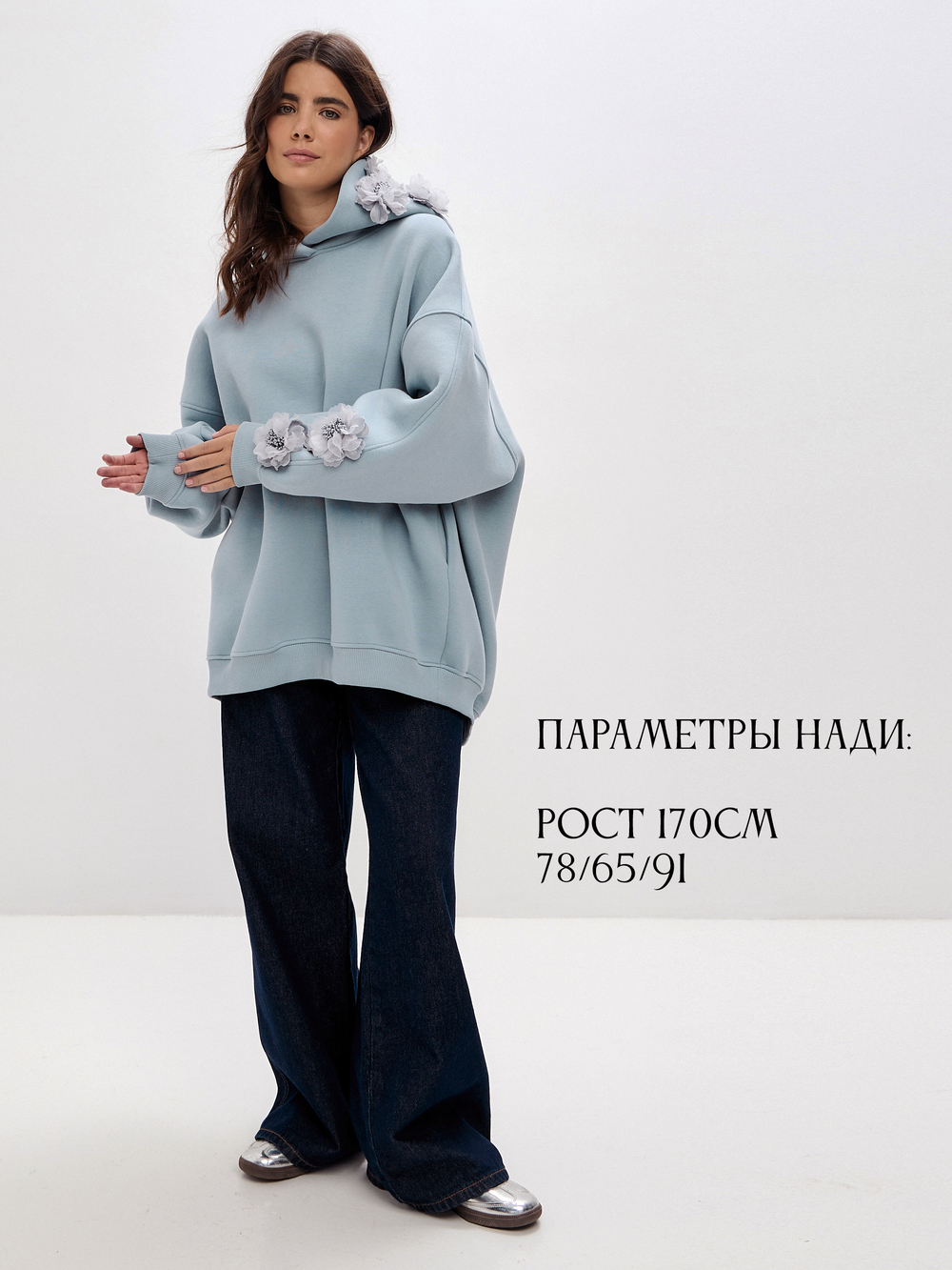 Худи гипер с цветами