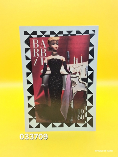 Аксессуар винтажная карточка Барби 90х 033709
