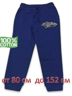 Брюки для мальчика.штанишки для садика и дома.