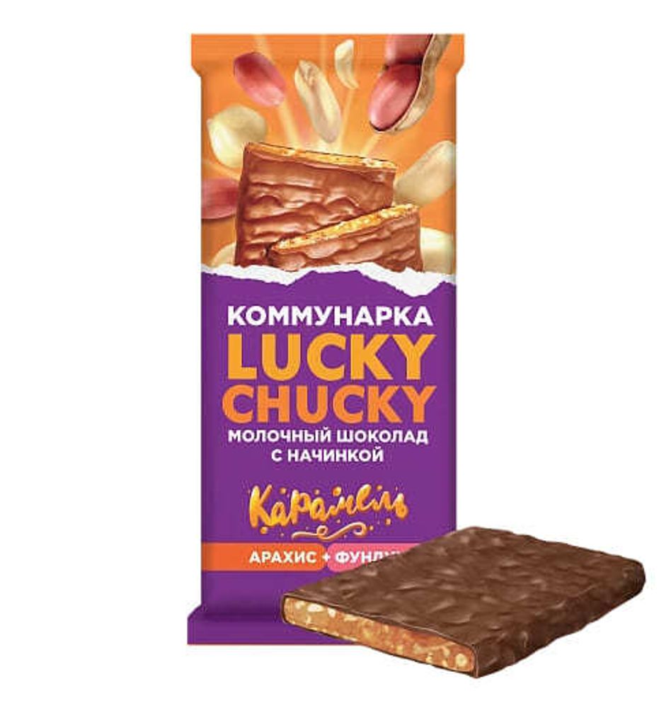 Шоколад &quot;Lucky Chucky&quot; Молочный с начинкой 100г. Коммунарка - купить не дорого в Москве