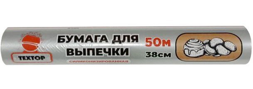 Бумага для выпечки 38 см х 50 м, Техtop MasterBake, коричневая в пленке