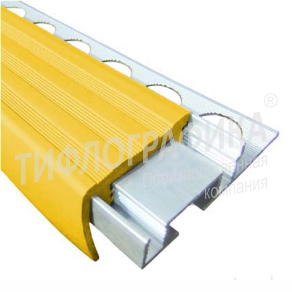 Противоскользящая лента с закладным элементом 20х32х2700 мм под плитку толщиной 10 мм. Желтая
