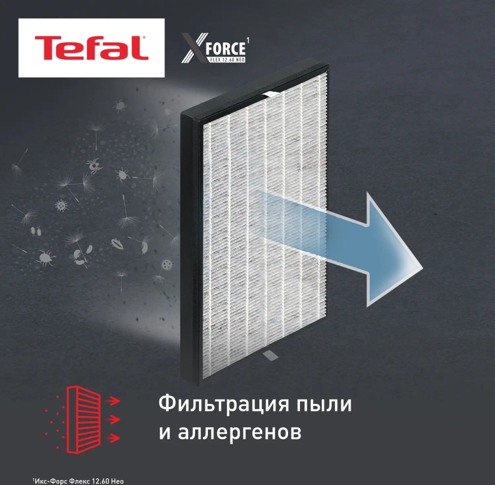 Пылесос вертикальный Tefal TY9L42WO