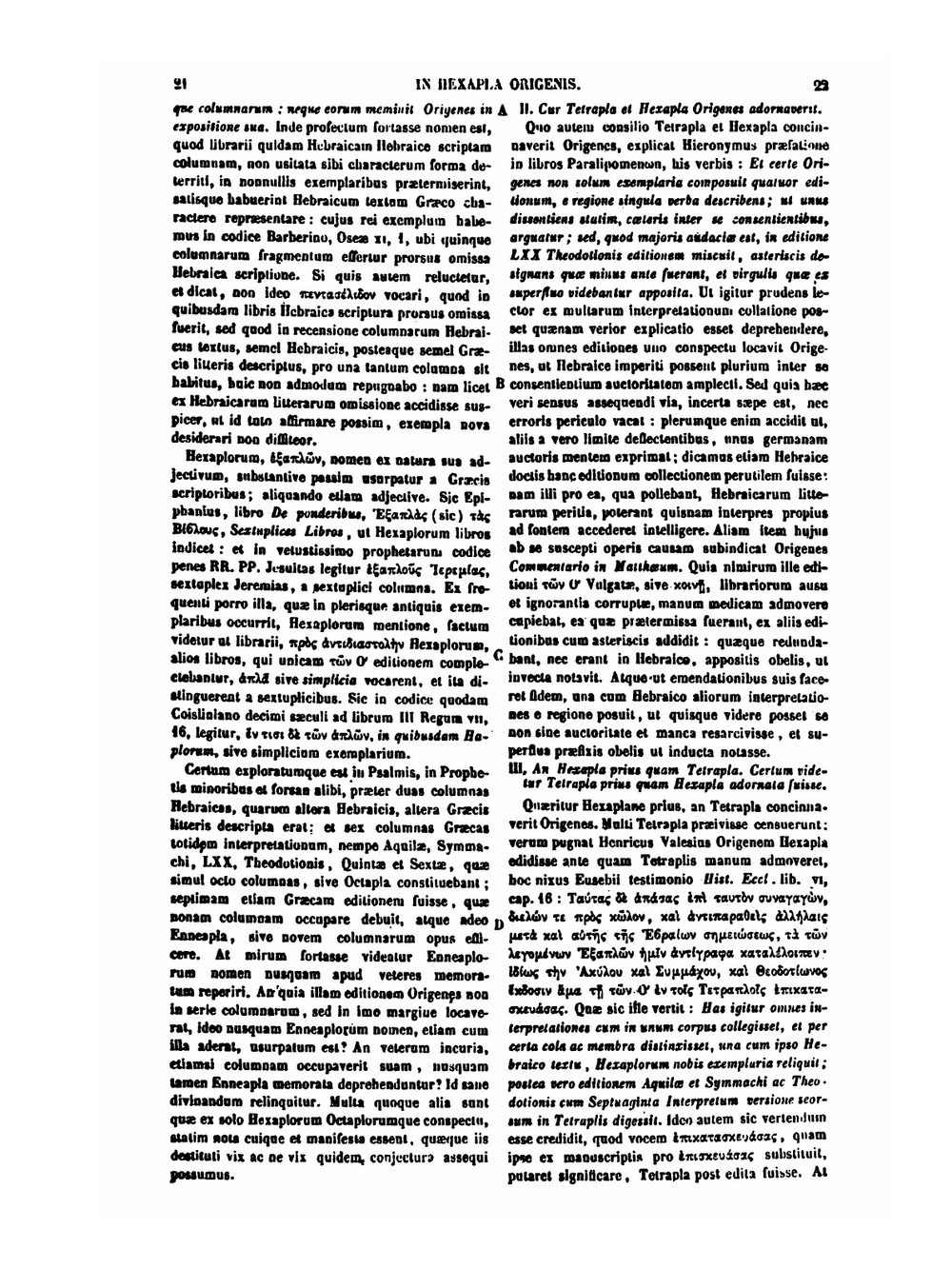 Patrologiae cursus completus. Series graeca. Accurante J.P. Migne. Volume 15 | Jacques-Paul Migne