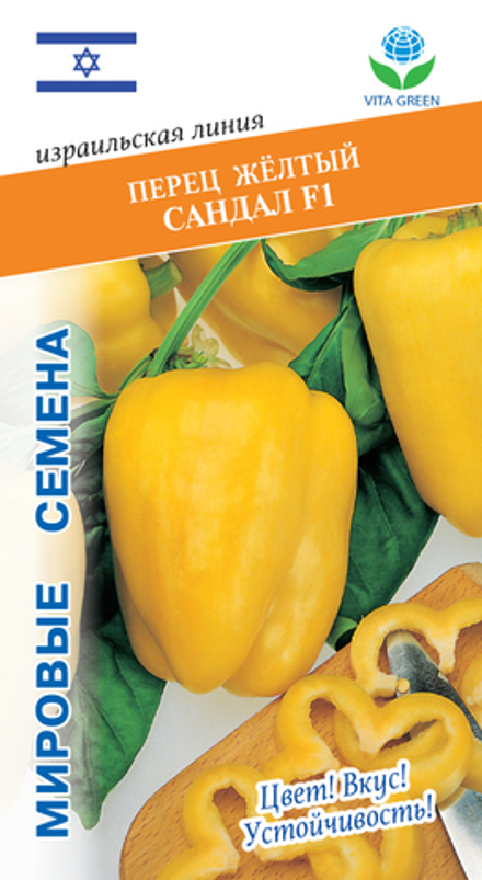 Перец жёлтый Сандал F1 5шт Мировые Семена VITA GREEN
