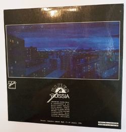 Блюз В России 92 2LP