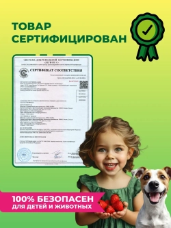 Перлит для растений почвоулучшитель 2 л