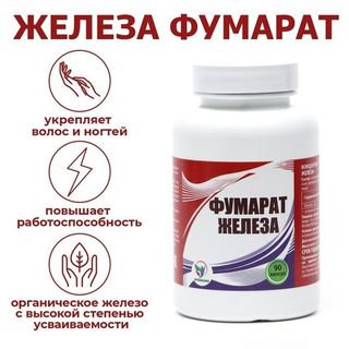 БАД для кожи