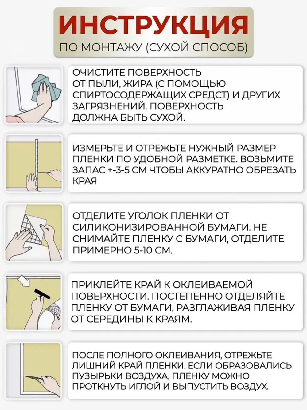 Самоклеящаяся пленка для мебели и кухни под дерево 0,45х2м