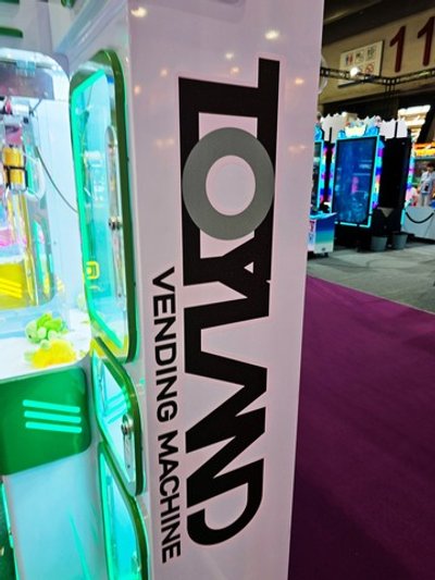 Призовой автомат кран-машина с отсеками для призов «Toyland»