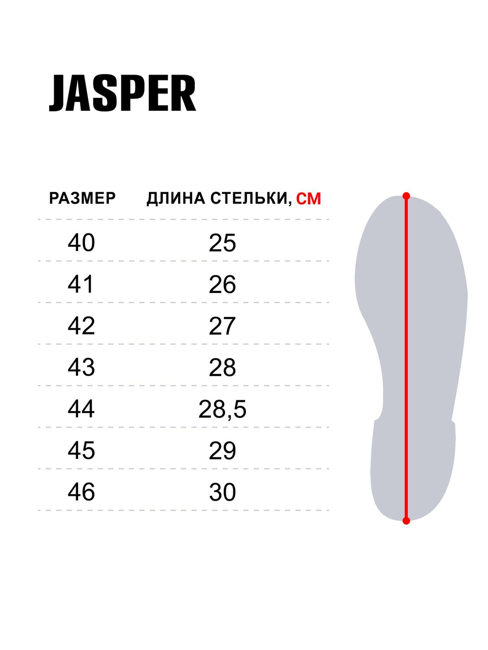 Ботинки зим. Norfin JASPER р.40