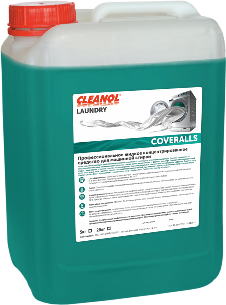 Средство для машинной стирки Cleanol Laundry Coveralls, 1 л -5 л