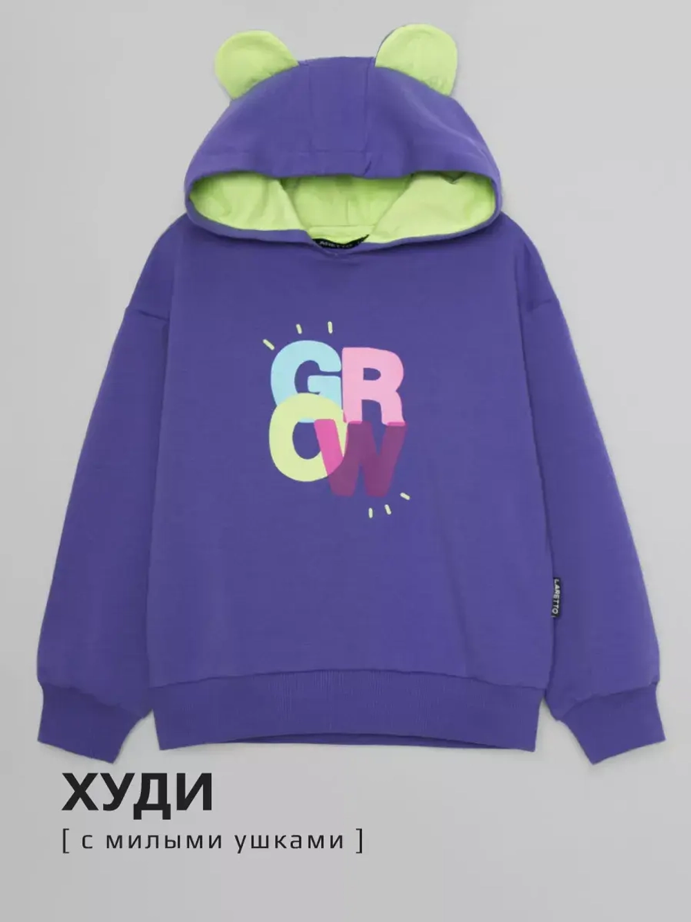 Спортивный костюм теплый в садик