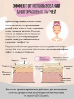 Многоразовые патчи для лица/Силиконовые/для тела/для
