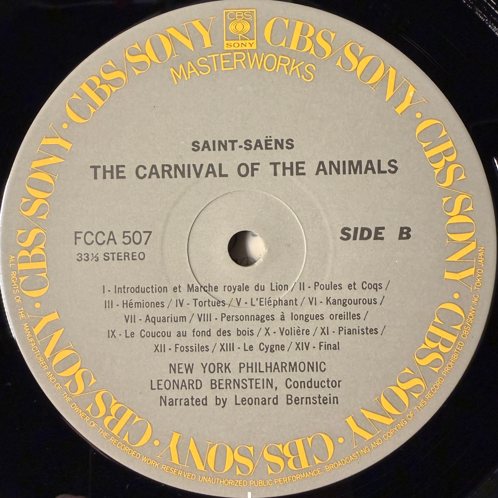 Прокофьев - Петя И Волк / Карнавал Животных (Япония)