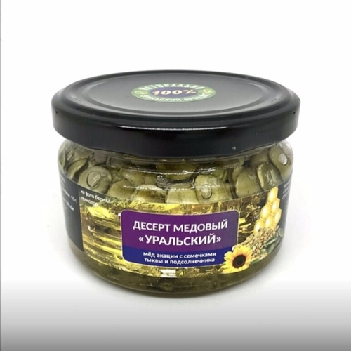Десерт медовый "Уральский" (мёд акации с семечками тыквы и подсолнечника) (120 грамм)