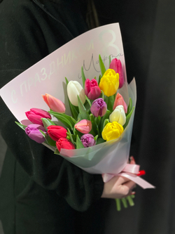 С 8 марта, микс из 15 тюльпанов
