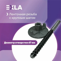 Безанкерное крепление установки алмазного бурения (самонарезная шпилька,шаг 10 L250 мм), Exla оснастка для станка