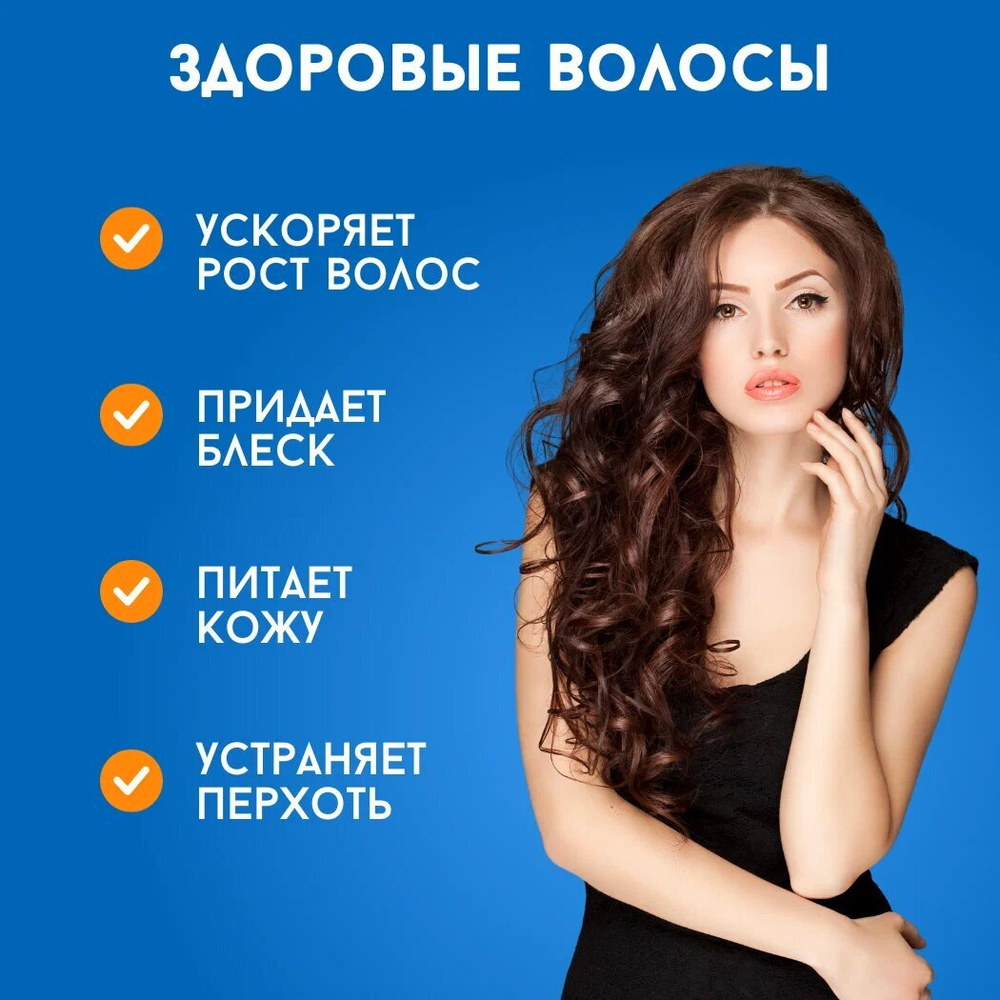 Монарда 15 мл пластик