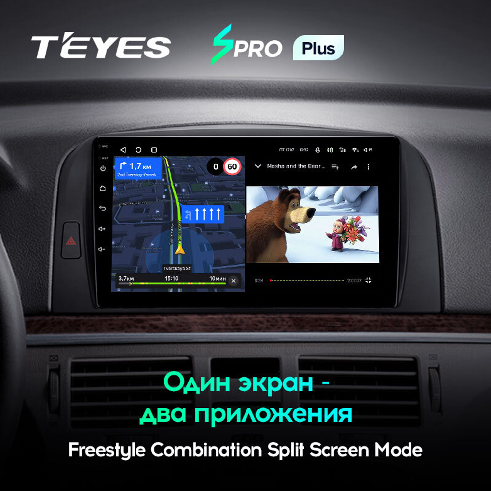 Teyes SPRO Plus 9" для Hyundai Sonata 2004-2008